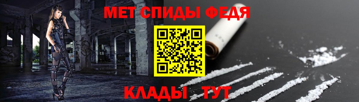 Нефтекамск  гидра зеркало  Вход с VPN  Amphetamine 97% 