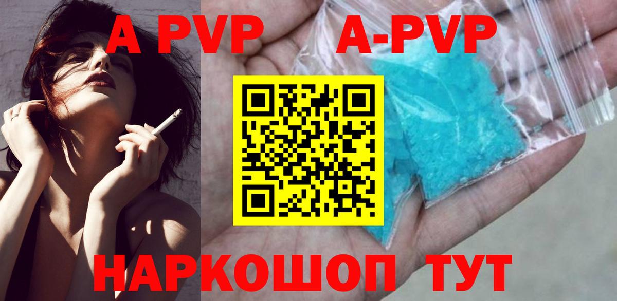Alfa_PVP СК Нефтекамск