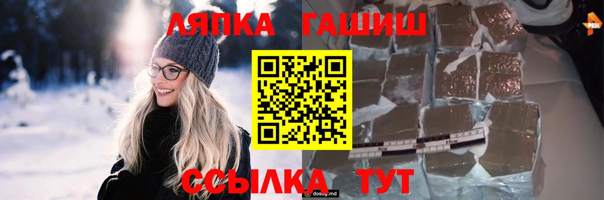 Нефтекамск  Гашиш убойный  наркошоп  Вход с VPN  Гашиш индика сатива 