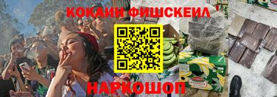 мефедрон Гай