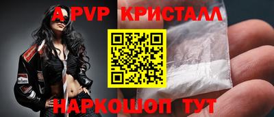 мефедрон Гай