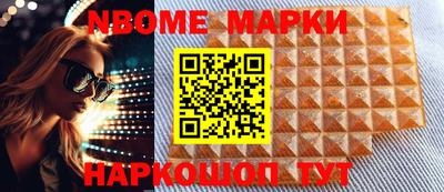 мефедрон Гай
