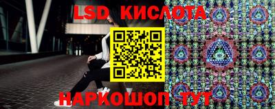 мефедрон Гай