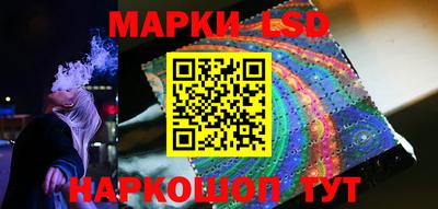 мескалин Гатчина