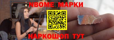 мескалин Гатчина