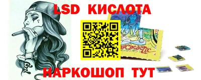 мескалин Гатчина