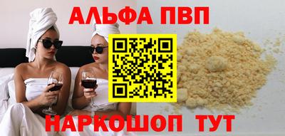 мескалин Гатчина