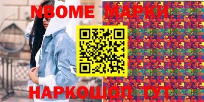 мефедрон Гай