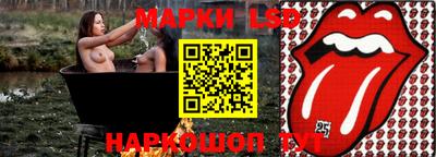 мескалин Гатчина