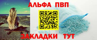 мескалин Гатчина