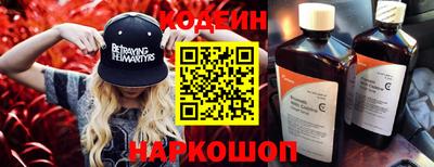 мефедрон Гай