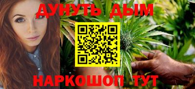мескалин Гатчина
