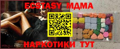мескалин Гатчина