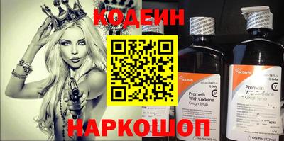 мескалин Гатчина