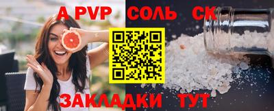 мефедрон Гай