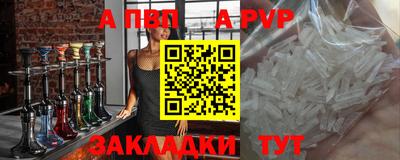 мескалин Гатчина