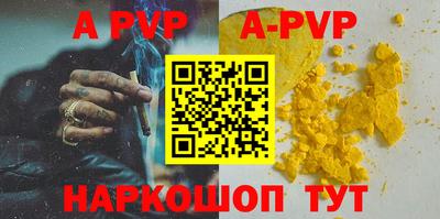 мефедрон Гай