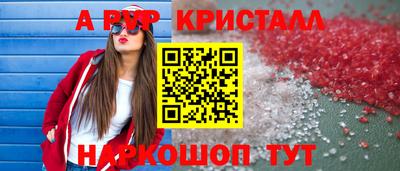 ешки Гагарин