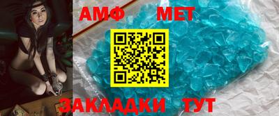 мефедрон Гай