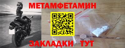 мефедрон Гай