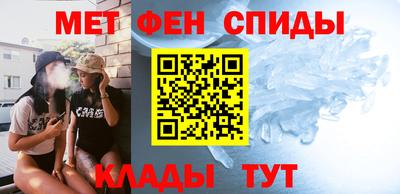 мефедрон Гай