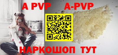 мефедрон Гай