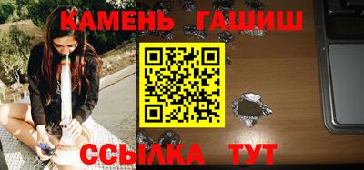 мескалин Гатчина