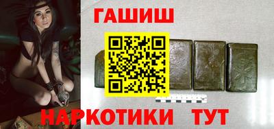 мефедрон Гай