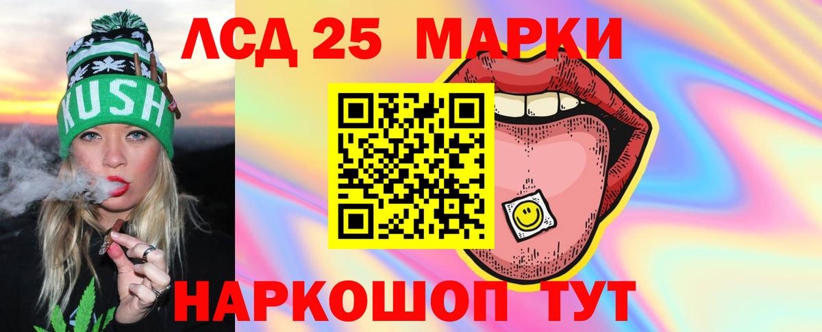 Нефтекамск  Лсд 25 экстази ecstasy  Вход с VPN 