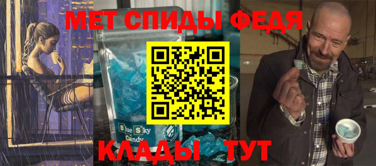 МЕТАМФЕТАМИН пудра Нефтекамск