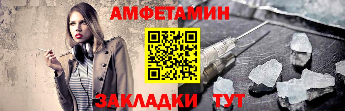 Нефтекамск  Первитин мет  Вход с VPN 