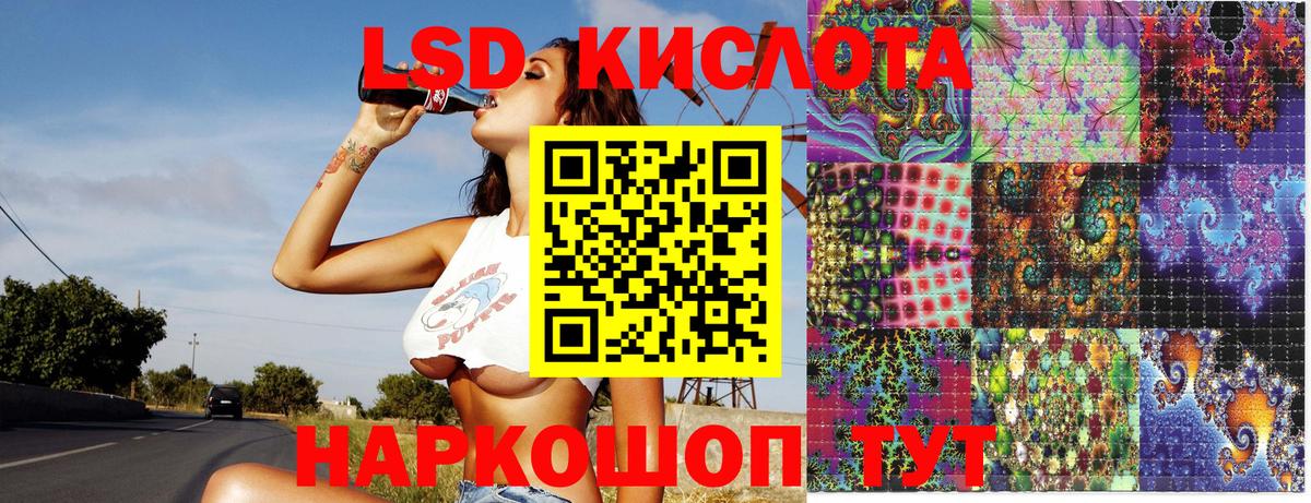 Наркотические марки 1500мкг  Вход с VPN  Наркотические марки  Наркотические марки 1500мкг  Нефтекамск 