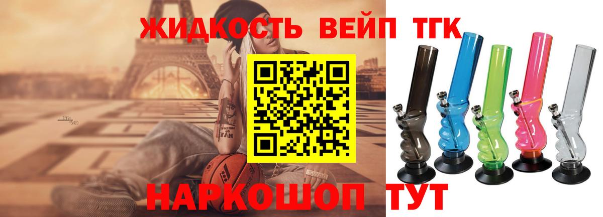 Дистиллят ТГК Wax Нефтекамск