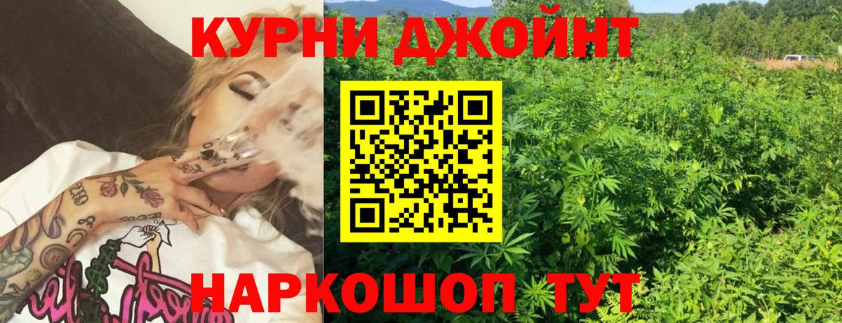 Нефтекамск  Бошки марихуана VHQ  Вход с VPN  Шишки марихуана LSD WEED 