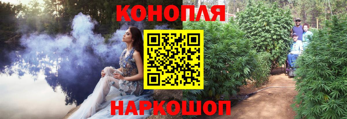 Бошки марихуана ГИДРОПОН Нефтекамск